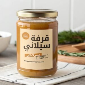 Pure Ceylon Cinnamon Jar